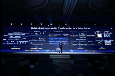 匠心筑基，開(kāi)放共贏 中興通訊以數(shù)據(jù)處理服務(wù)擁抱智能未來(lái)