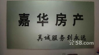 天津開(kāi)發(fā)區(qū)嘉華商務(wù)信息咨詢有限公司 一站式商務(wù)信息服務(wù)平臺(tái)