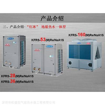 西鄉(xiāng)樓頂裝太陽能空氣能熱水器，選擇專業(yè)公司更省心